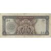 اسکناس 500 ریال (آموزگار - جهانشاهی) - تک - VF20 - محمد رضا شاه