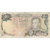اسکناس 500 ریال (یگانه - مهران) - تک - VF25 - محمد رضا شاه اسکناس 500 ریال (یگانه - مهران) - تک - VF25 - محمد رضا شاه