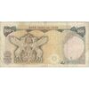 اسکناس 500 ریال (یگانه - مهران) - تک - VF25 - محمد رضا شاه اسکناس 500 ریال (یگانه - مهران) - تک - VF25 - محمد رضا شاه