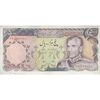 اسکناس 5000 ریال (انصاری - مهران) - تک - VF35 - محمد رضا شاه اسکناس 5000 ریال (انصاری - مهران) - تک - VF35 - محمد رضا شاه