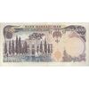 اسکناس 5000 ریال (یگانه - مهران) - تک - EF45 - محمد رضا شاه