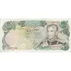 اسکناس 10000 ریال (انصاری - مهران) - تک - EF45 - محمد رضا شاه