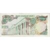 اسکناس 10000 ریال (انصاری - مهران) - تک - EF45 - محمد رضا شاه اسکناس 10000 ریال (انصاری - مهران) - تک - EF45 - محمد رضا شاه