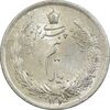 سکه نیم ریال 1315/0 - سورشارژ تاریخ - مکرر تاریخ - MS63 - رضا شاه