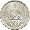 سکه نیم ریال 1315/0 - سورشارژ تاریخ - مکرر تاریخ - MS63 - رضا شاه