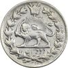 سکه 2 قران 1327 (با تاج محمد علی) - EF40 - احمد شاه