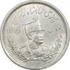 سکه 2000 دینار 1306L تصویری - MS62 - رضا شاه