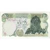 اسکناس 50 ریال سورشارژی (انصاری - مهران) بدون مهر فیلیگران - تک - UNC62 - جمهوری اسلامی اسکناس 50 ریال سورشارژی (انصاری - مهران) بدون مهر فیلیگران - تک - UNC62 - جمهوری اسلامی