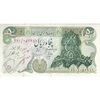 اسکناس 50 ریال سورشارژی (انصاری - مهران) بدون مهر فیلیگران - تک - VF35 - جمهوری اسلامی اسکناس 50 ریال سورشارژی (انصاری - مهران) بدون مهر فیلیگران - تک - VF35 - جمهوری اسلامی