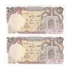 اسکناس 100 ریال (بنی صدر - نوبری) - جفت - UNC63 - جمهوری اسلامی اسکناس 100 ریال (بنی صدر - نوبری) - جفت - UNC63 - جمهوری اسلامی