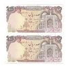 اسکناس 100 ریال (بنی صدر - نوبری) - جفت - UNC61 - جمهوری اسلامی اسکناس 100 ریال (بنی صدر - نوبری) - جفت - UNC61 - جمهوری اسلامی