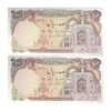 اسکناس 100 ریال (نمازی - نوربخش) - جفت - UNC60 - جمهوری اسلامی