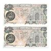 اسکناس 500 ریال (اردلان - مولوی) - جفت - UNC63 - جمهوری اسلامی اسکناس 500 ریال (اردلان - مولوی) - جفت - UNC63 - جمهوری اسلامی