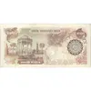 اسکناس 1000 ریال (اردلان - مولوی) - تک - VF20 - جمهوری اسلامی