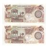 اسکناس 1000 ریال (اردلان - مولوی) - جفت - UNC63 - جمهوری اسلامی اسکناس 1000 ریال (اردلان - مولوی) - جفت - UNC63 - جمهوری اسلامی