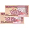 اسکناس 5000 ریال (ایروانی - نوربخش) - جفت - UNC63 - جمهوری اسلامی