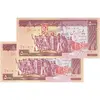 اسکناس 5000 ریال (ایروانی - نوربخش) - جفت - UNC63 - جمهوری اسلامی