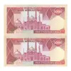 اسکناس 5000 ریال (ایروانی - نوربخش) - جفت - UNC63 - جمهوری اسلامی