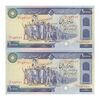 اسکناس 10000 ریال (ایروانی - نوربخش) - جفت - UNC63 - جمهوری اسلامی
