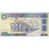 اسکناس 10000 ریال (ایروانی - نوربخش) - تک - EF40 - جمهوری اسلامی