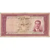 اسکناس 100 ریال کراواتی 1332 - تک - VF20 - محمد رضا شاه