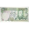 اسکناس 50 ریال (انصاری - مهران) - تک - UNC63 - محمد رضا شاه اسکناس 50 ریال (انصاری - مهران) - تک - UNC63 - محمد رضا شاه