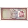 اسکناس 100 ریال 1333 - تک - EF45 - محمد رضا شاه