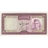 اسکناس 100 ریال (آموزگار - جهانشاهی) - تک - UNC63 - محمد رضا شاه