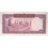 اسکناس 100 ریال (آموزگار - فرمان فرماییان) نوشته قرمز - تک - EF45 - محمد رضا شاه