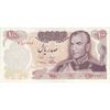 اسکناس 100 ریال 1350 - تک - AU55 - محمد رضا شاه