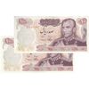 اسکناس 100 ریال 1350 - جفت - AU50 - محمد رضا شاه