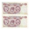 اسکناس 100 ریال 1350 - جفت - AU50 - محمد رضا شاه