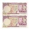 اسکناس 100 ریال (انصاری - مهران) - جفت - AU50 - محمد رضا شاه
