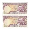 اسکناس 100 ریال پنجاهمین سال - جفت - UNC63 - محمد رضا شاه اسکناس 100 ریال پنجاهمین سال - جفت - UNC63 - محمد رضا شاه