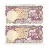 اسکناس 100 ریال پنجاهمین سال - جفت - UNC63 - محمد رضا شاه