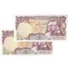 اسکناس 100 ریال پنجاهمین سال - جفت - UNC62 - محمد رضا شاه