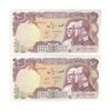 اسکناس 100 ریال پنجاهمین سال - جفت - UNC62 - محمد رضا شاه