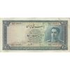 اسکناس 200 ریال سری سوم - تک - EF40 - محمد رضا شاه اسکناس 200 ریال سری سوم - تک - EF40 - محمد رضا شاه
