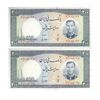 اسکناس 200 ریال 1337 - جفت - UNC62 - محمد رضا شاه اسکناس 200 ریال 1337 - جفت - UNC62 - محمد رضا شاه