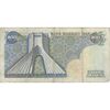 اسکناس 200 ریال (یگانه - خوش کیش) - تک - VF30 - محمد رضا شاه اسکناس 200 ریال (یگانه - خوش کیش) - تک - VF30 - محمد رضا شاه