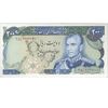 اسکناس 200 ریال (انصاری - یگانه) - تک - UNC63 - محمد رضا شاه