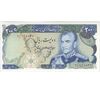 اسکناس 200 ریال (انصاری - یگانه) - تک - UNC63 - محمد رضا شاه