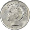 سکه 20 ریال 1352 عددی - MS62 - محمد رضا شاه