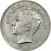 سکه 20 ریال 1352 (حروفی) - EF45 - محمد رضا شاه
