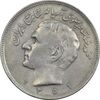سکه 20 ریال 1352 (حروفی) - VF35 - محمد رضا شاه سکه 20 ریال 1352 (حروفی) - VF35 - محمد رضا شاه