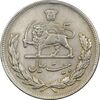 سکه 20 ریال 1350 - EF45 - محمد رضا شاه