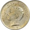 سکه 20 ریال 1351 - AU50 - محمد رضا شاه