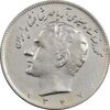 سکه 10 ریال 1347 - EF45 - محمد رضا شاه