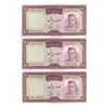 اسکناس 100 ریال (آموزگار - فرمان فرماییان) نوشته قرمز (شماره قرینه) - تریپل - UNC62 - محمد رضا شاه