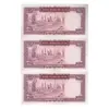 اسکناس 100 ریال (آموزگار - فرمان فرماییان) نوشته قرمز (شماره قرینه) - تریپل - UNC62 - محمد رضا شاه